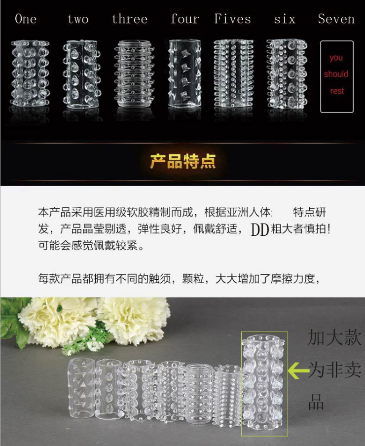 外贸热销水晶套毛毛虫手指套六款组合套装 调情皮套 男性情趣用品