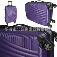 黄色粉红色ABS材质行李箱拉杆箱绿色紫色现货旅行箱搭配劲减新品