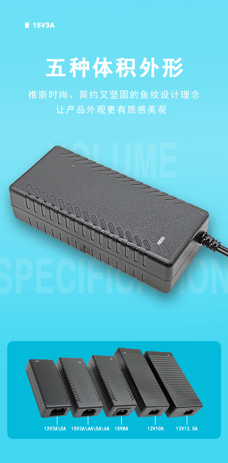 厂家供应高品质15v3a电源适配器拉杆音响音箱硬盘录像球机充电器
