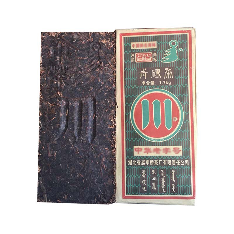川字牌青砖茶2012年1700g克赵李桥茶厂湖北赤壁羊楼洞砖茶内蒙古