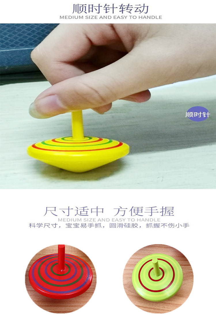 木质陀螺玩具手动旋转小陀螺经典怀旧桌面减压玩具创意幼儿园礼品