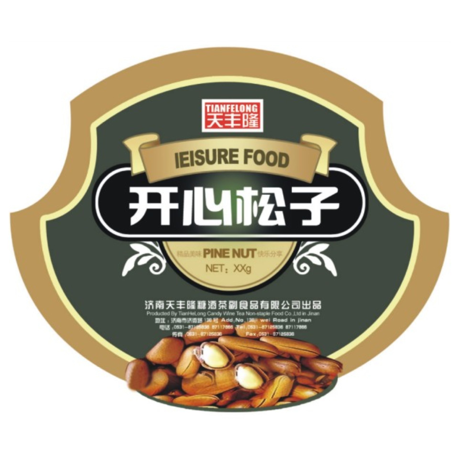 彩印不干胶标签印刷专业定制商标logo贴纸透明封口贴定做食品标签