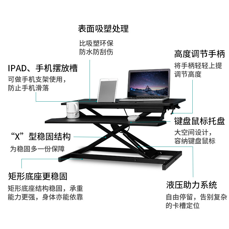 Standing Computer Lifting Table Laptop Desk Computer Desk 8883 Upper Table Movable Desk Workbench