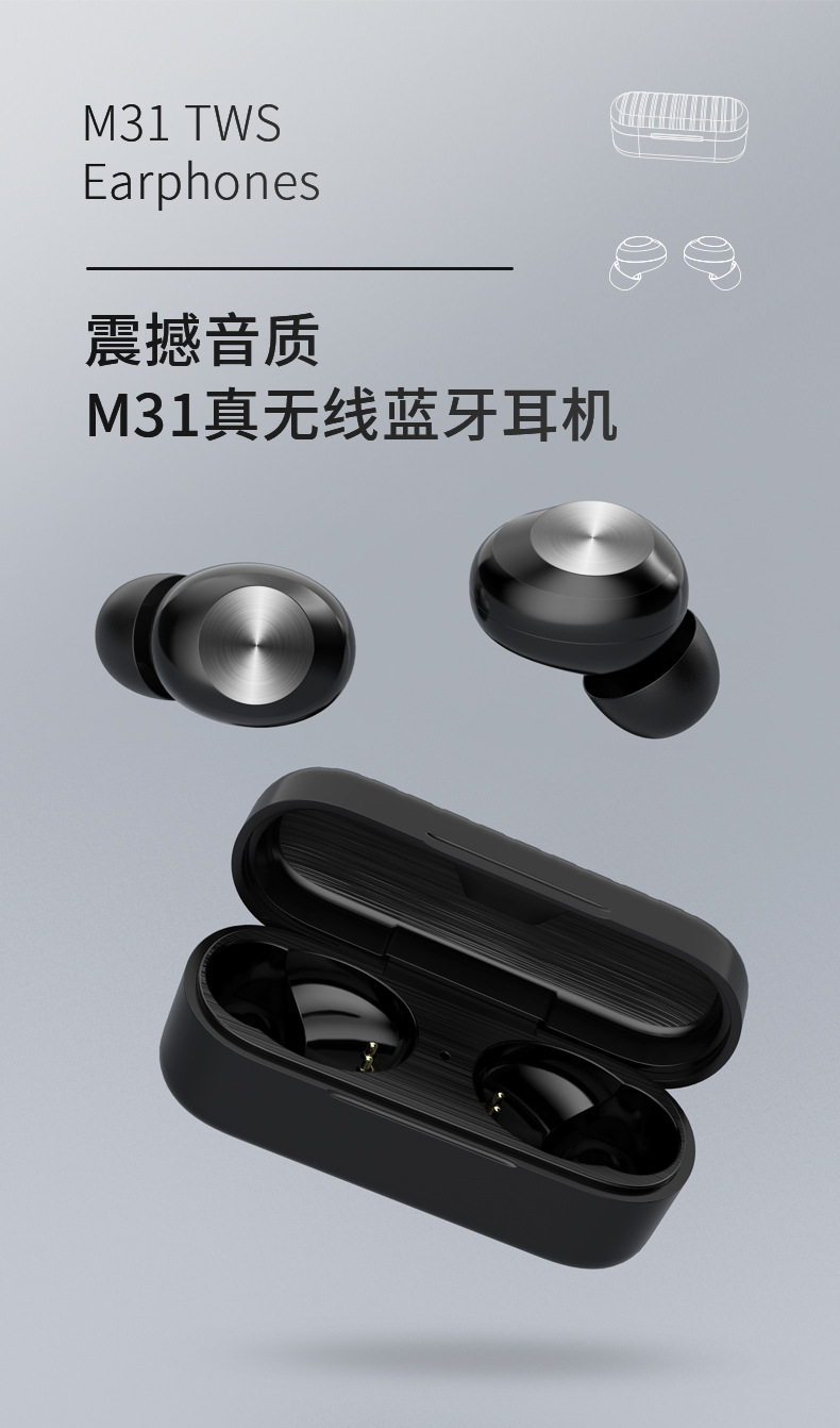 新款蓝牙耳机m31无线耳机tws蓝牙耳机5.0 运动蓝牙耳机 跨境专供