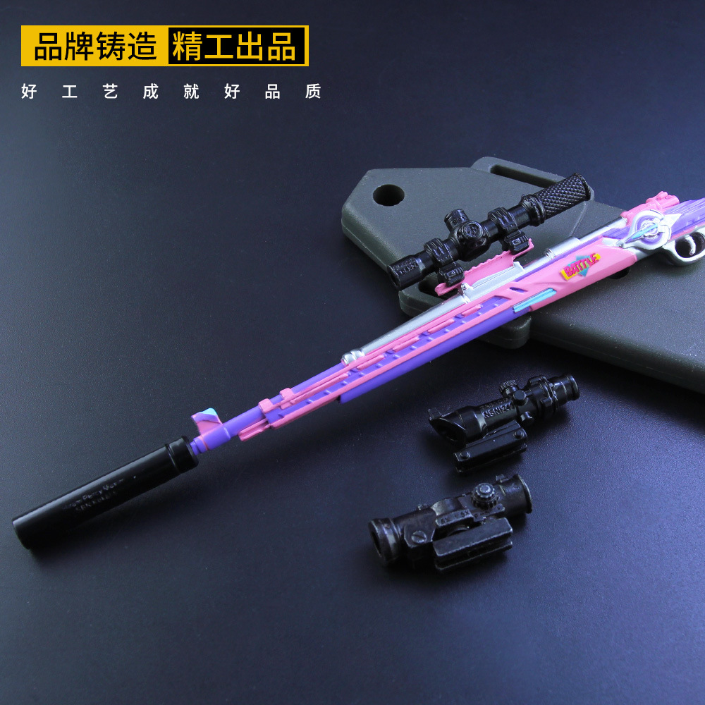 和平精英吃鸡梦幻火箭98k狙击枪合金武器套装模型