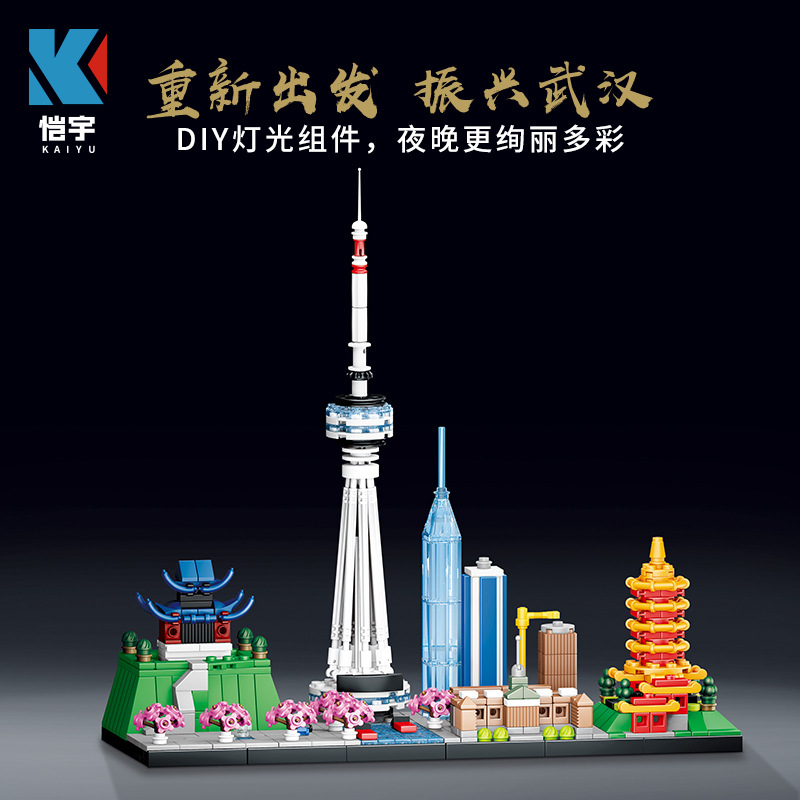兼容乐高积木k86106武汉天际线名地标建筑街景创意拼装益智玩具