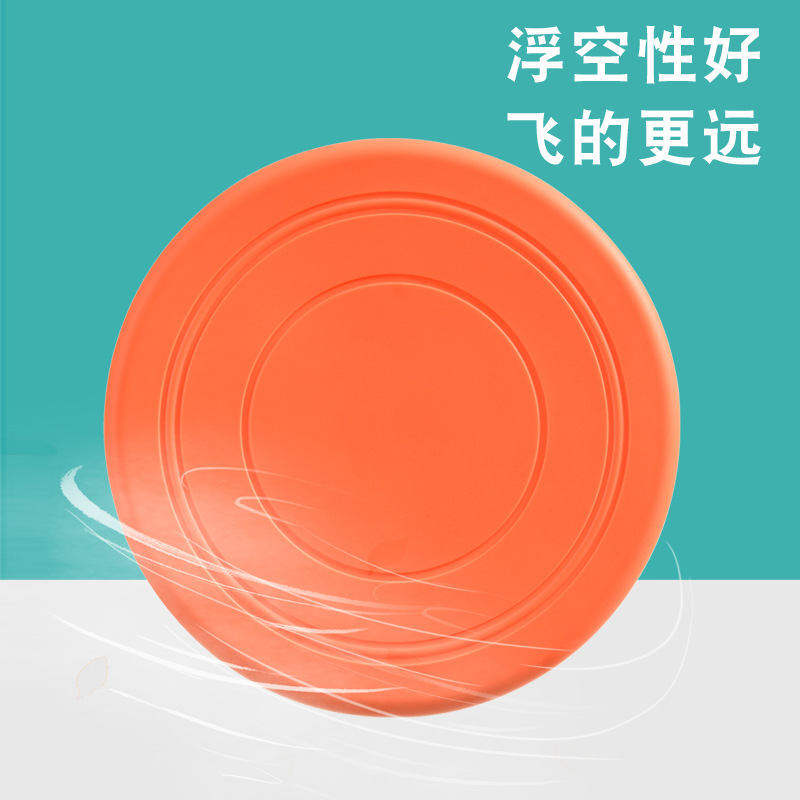 Meianju Pet the Toy Dog Frisbee Pet Interactive Training Frisbee Floating Water Bite-Resistant Soft Frisbee Pet Supplies
