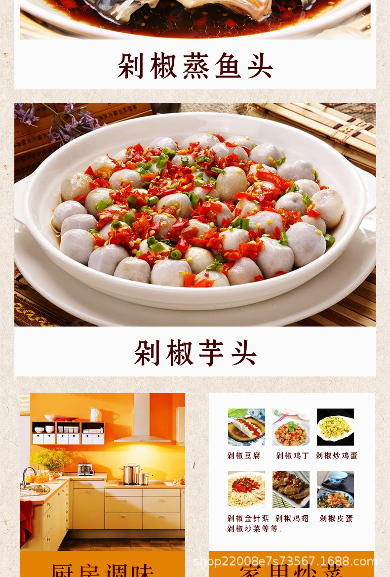 家用口味香辣味辣度中辣品牌军杰售卖方式包装包装规格辣王剁椒280g*2