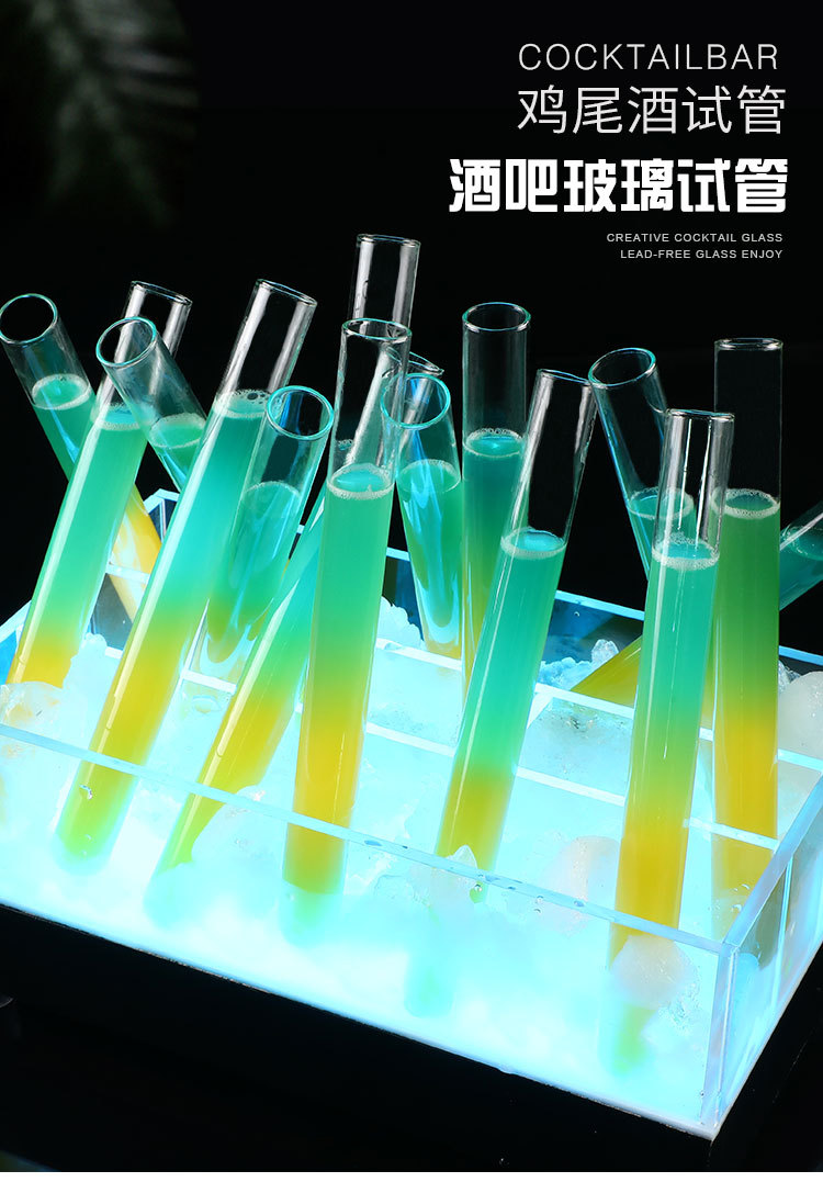 玻璃试管 卷边试管 酒吧ktv鸡尾酒烈酒试管酒杯卷口翻边加厚试管