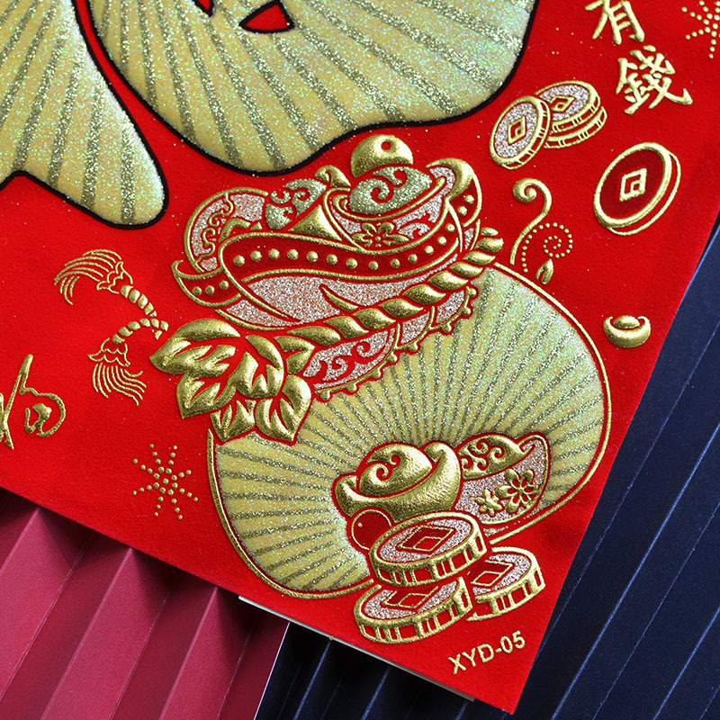 立体字门贴2020新年鼠年高档植绒布生肖烫金不干胶门幅年画批发