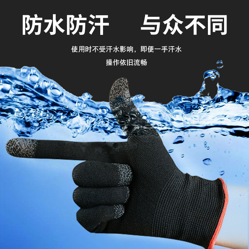 Game Gloves Chicken King Riding Touch Screen Fishing Gloves Ultra-Thin Non-Slip Sweat-Proof Warm E-Sports Gloves