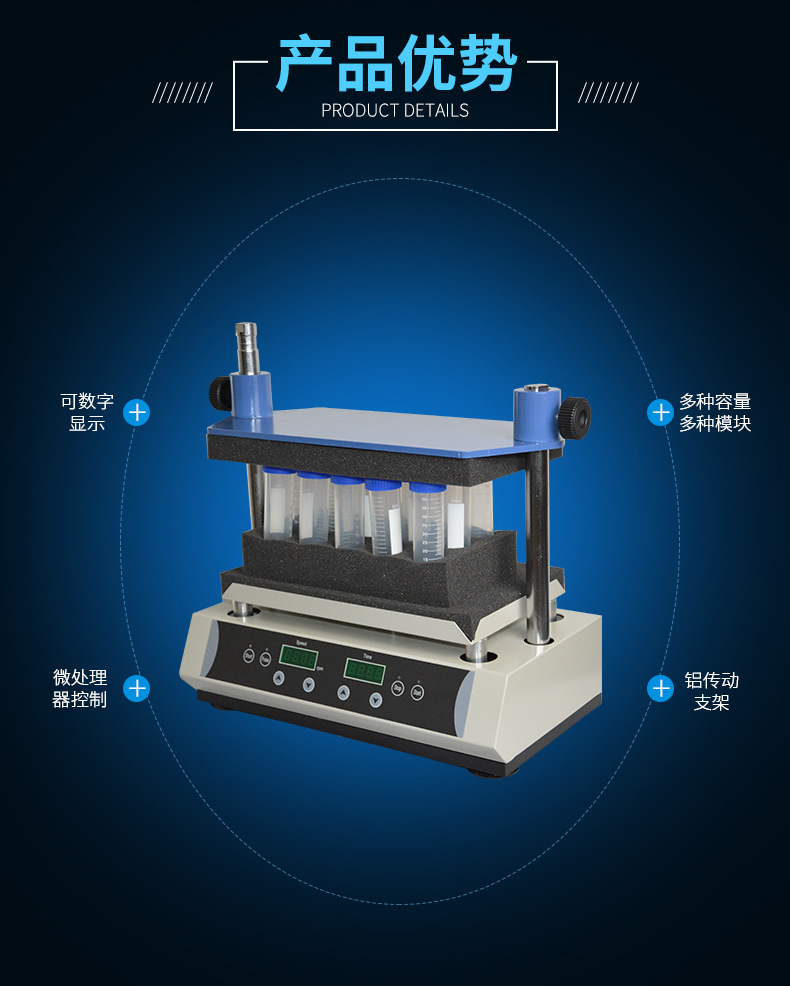 多管混匀器 实验室多管漩涡振荡器 大容量涡旋混匀器 旋涡混合器