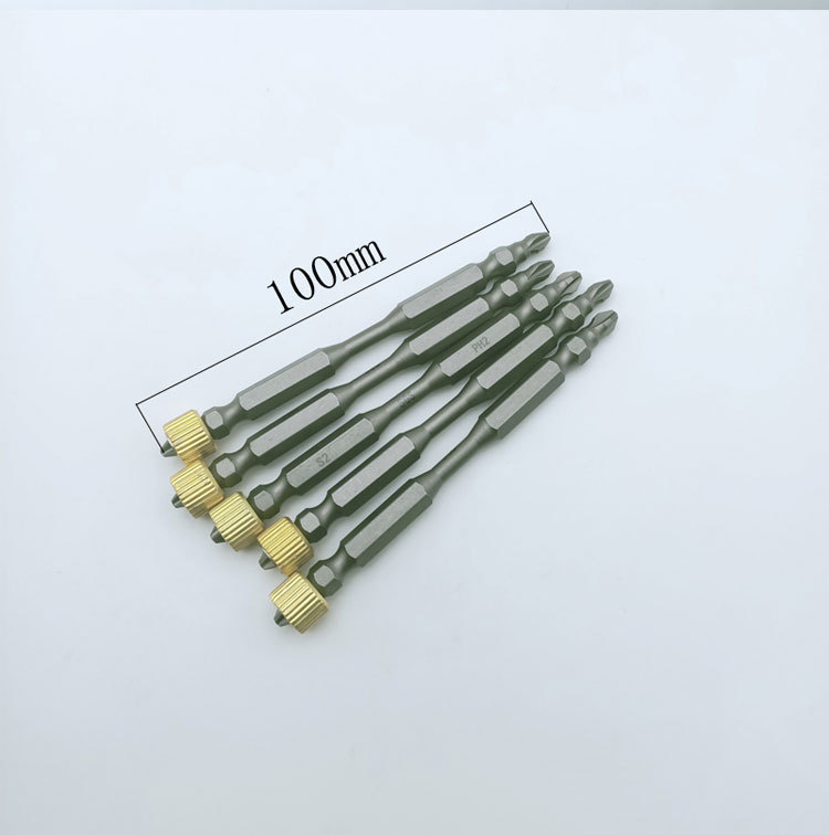 电动螺丝刀头电钻批头强磁性加长超硬强力磁圈起子头双十字磁环披