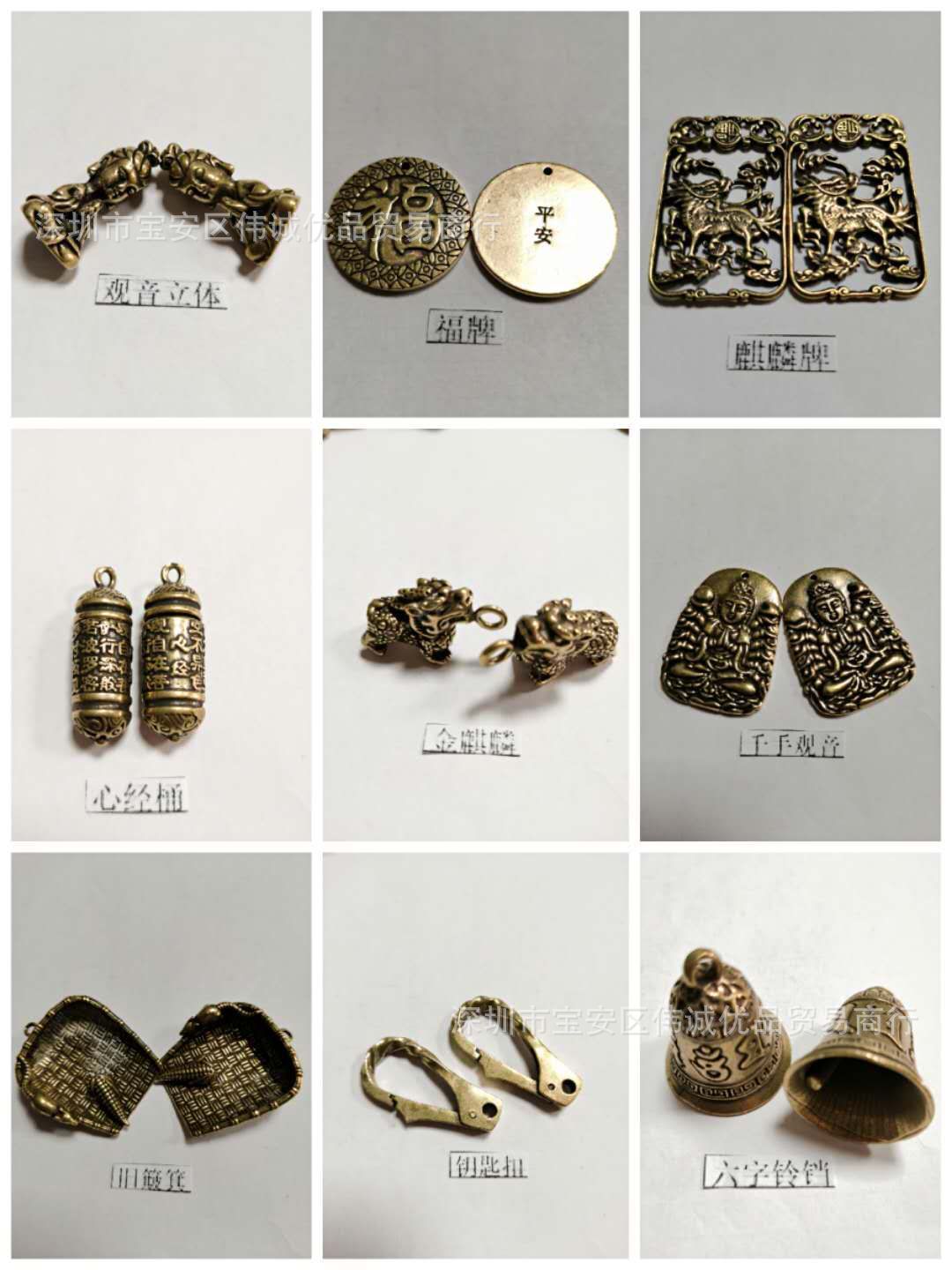 云南老铜器 黄铜挂件 地摊老铜器钥匙扣 纯铜挂件 小铜器现货