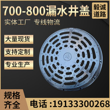 定制圆形溢流井 井篦子 城市用溢水篦子排水溢流井球墨铸铁篦子
