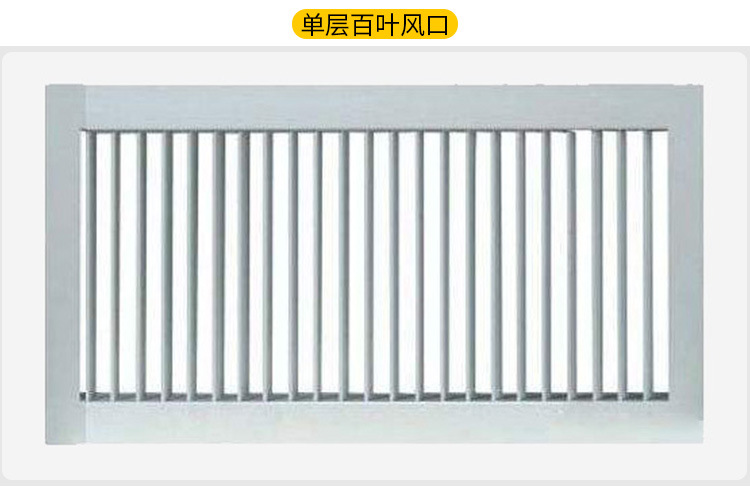 中央空调回风口门铰式回风百叶窗灯盘旋流风口新风系统圆形通风口