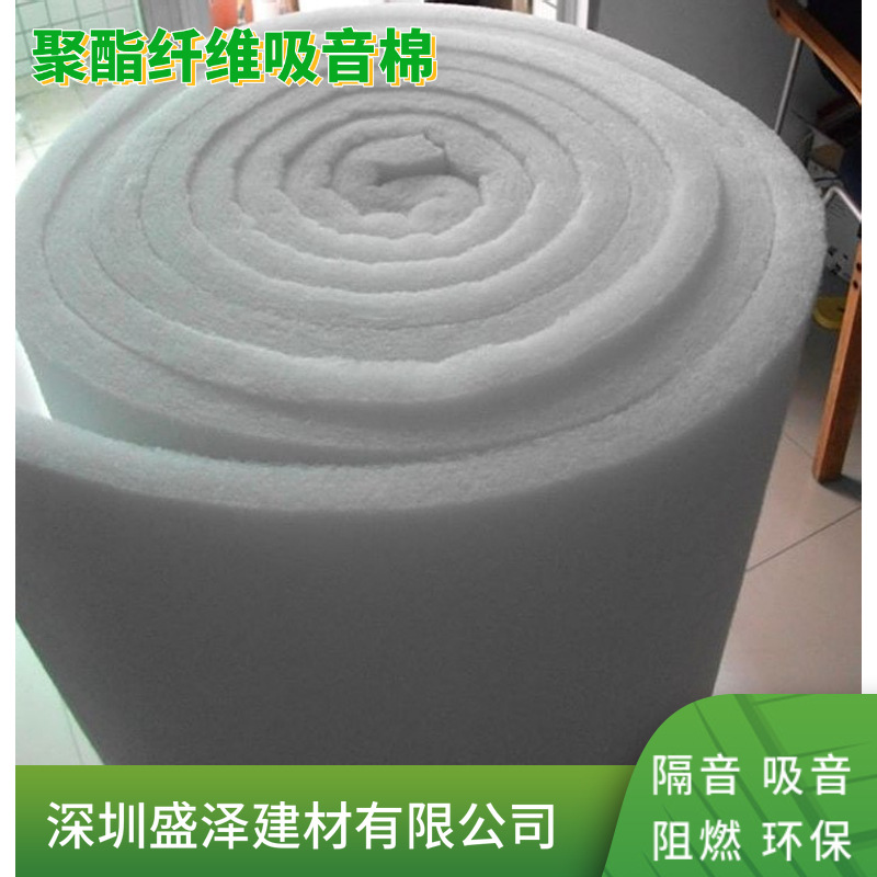 aaa隔音棉
