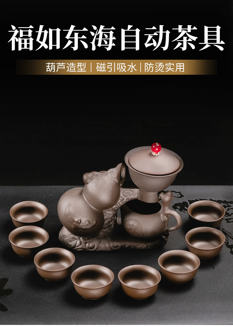 佐尓 时来运转半全自动功夫茶具套装紫砂陶瓷懒人石磨泡茶防烫
