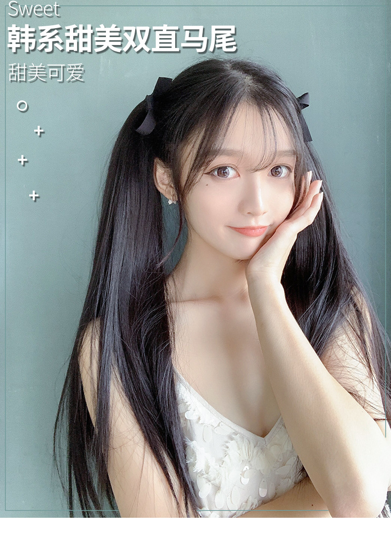 双马尾一假发女接发高辫子长直款直发绑带自然动漫公主系接头发
