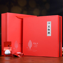 武夷岩茶大红袍茶叶礼盒装 浓香型金骏眉250g泡袋茶礼一件代发