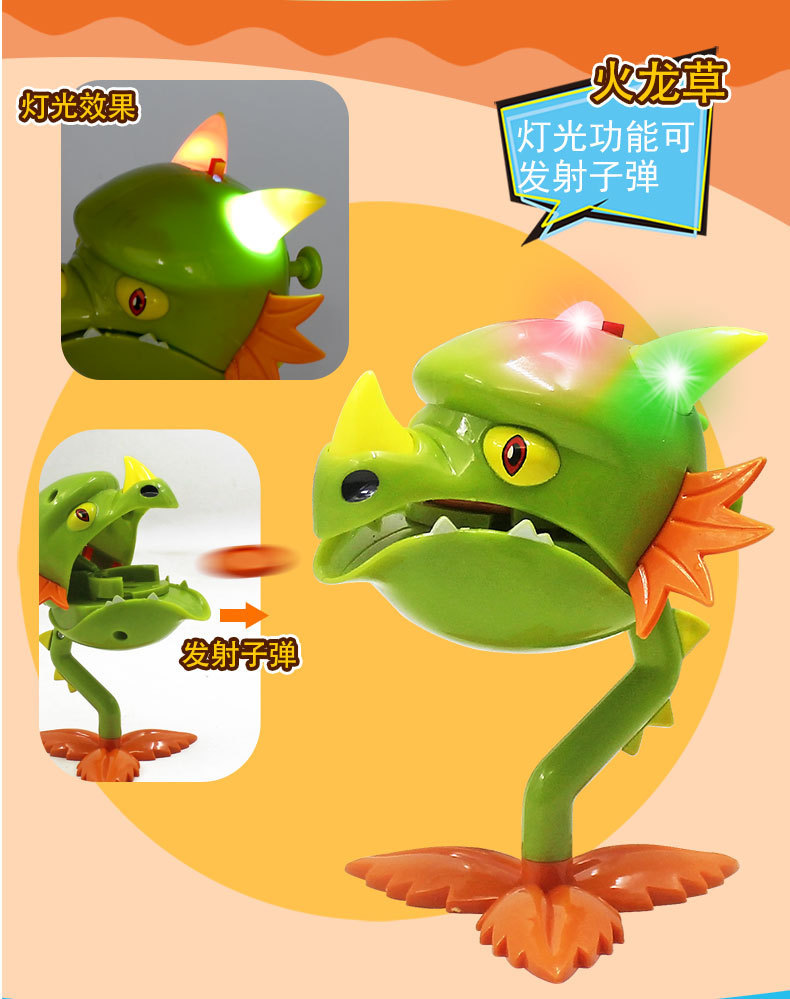 正版轩力植物大战僵尸玩具强酸柠檬发射弹射子弹礼盒黄金蓓蕾玩具