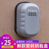 密码锁钥匙盒亚马逊新品黑灰色壁挂式可定制LOGO装修钥匙盒密码锁|ru 密码锁钥匙盒亚马逊新品黑灰色壁挂式可定制LOGO装修钥匙盒密码锁|ru
