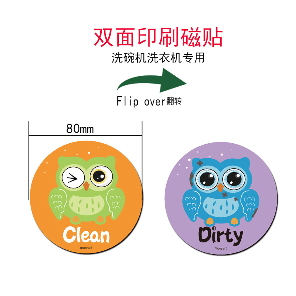 [Spot] Double-Sided Magnetic Refridgerator Magnets Dishwasher Washing Machine Magnetic Sticker Manufacturer Customized with Adhesive Tape Magnet Disc