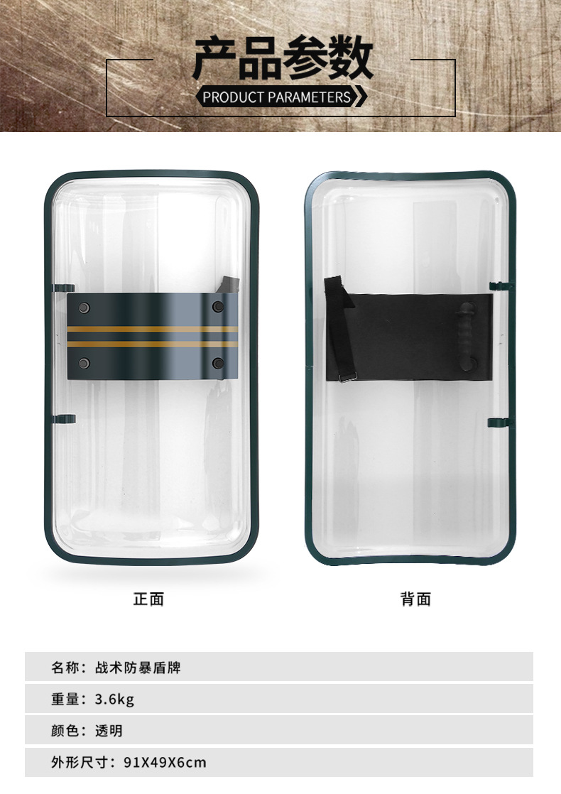 pc透明法式防暴盾牌港式圆盾牌保安战术多功能包边防护组合盾牌