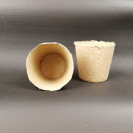 一次性纸浆杯可降解10cm圆形育苗杯园艺培育杯