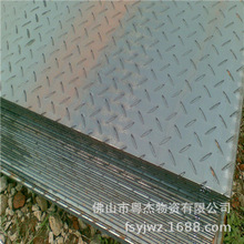 销售 开平板 热轧板 锰板 中厚板 量大价格优惠