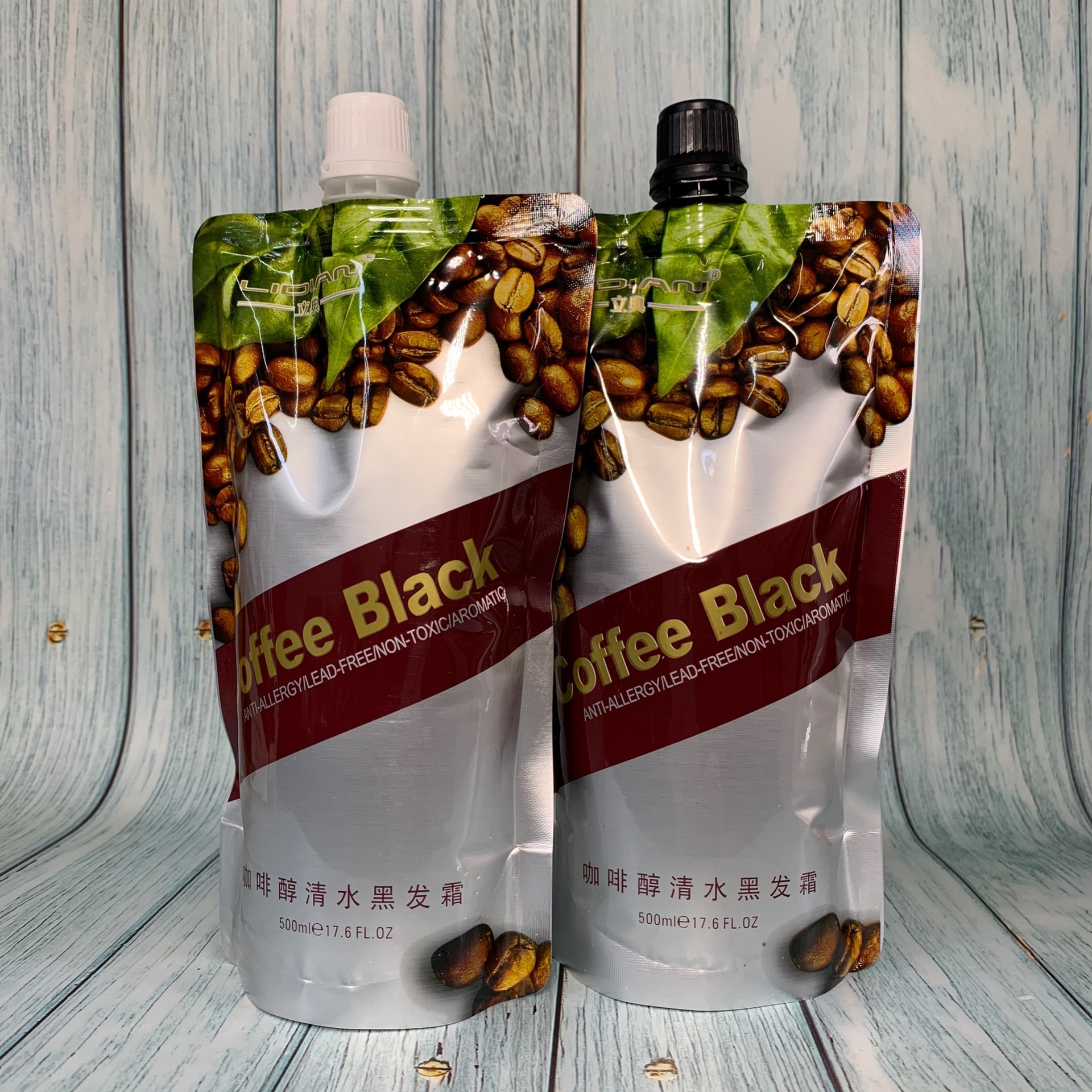 立典咖啡黑发霜染黑头发染发膏自然黑色染发剂持久不褪色清水黑油