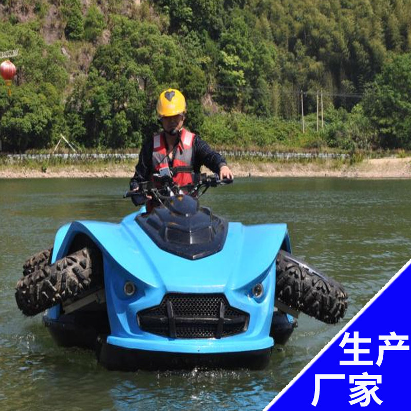 水陆两用摩托艇水上摩托车1500cc排量摩托艇水陆车国产两栖车厂家