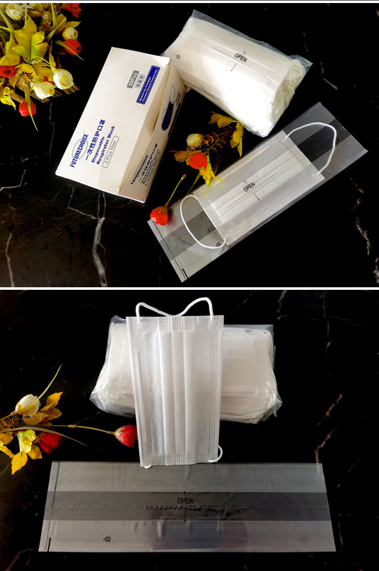 口罩透明包装袋带易撕口50只装 pe口罩便捷密封袋塑料薄膜包装袋