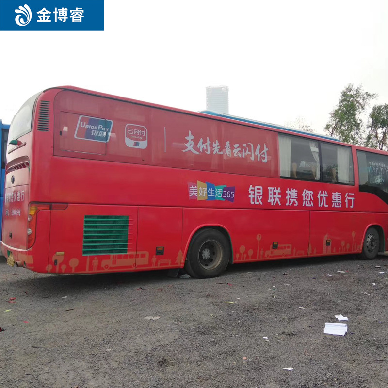 深圳车身贴广告喷绘 防晒/高清/单透车身贴 户外车贴喷绘写真制