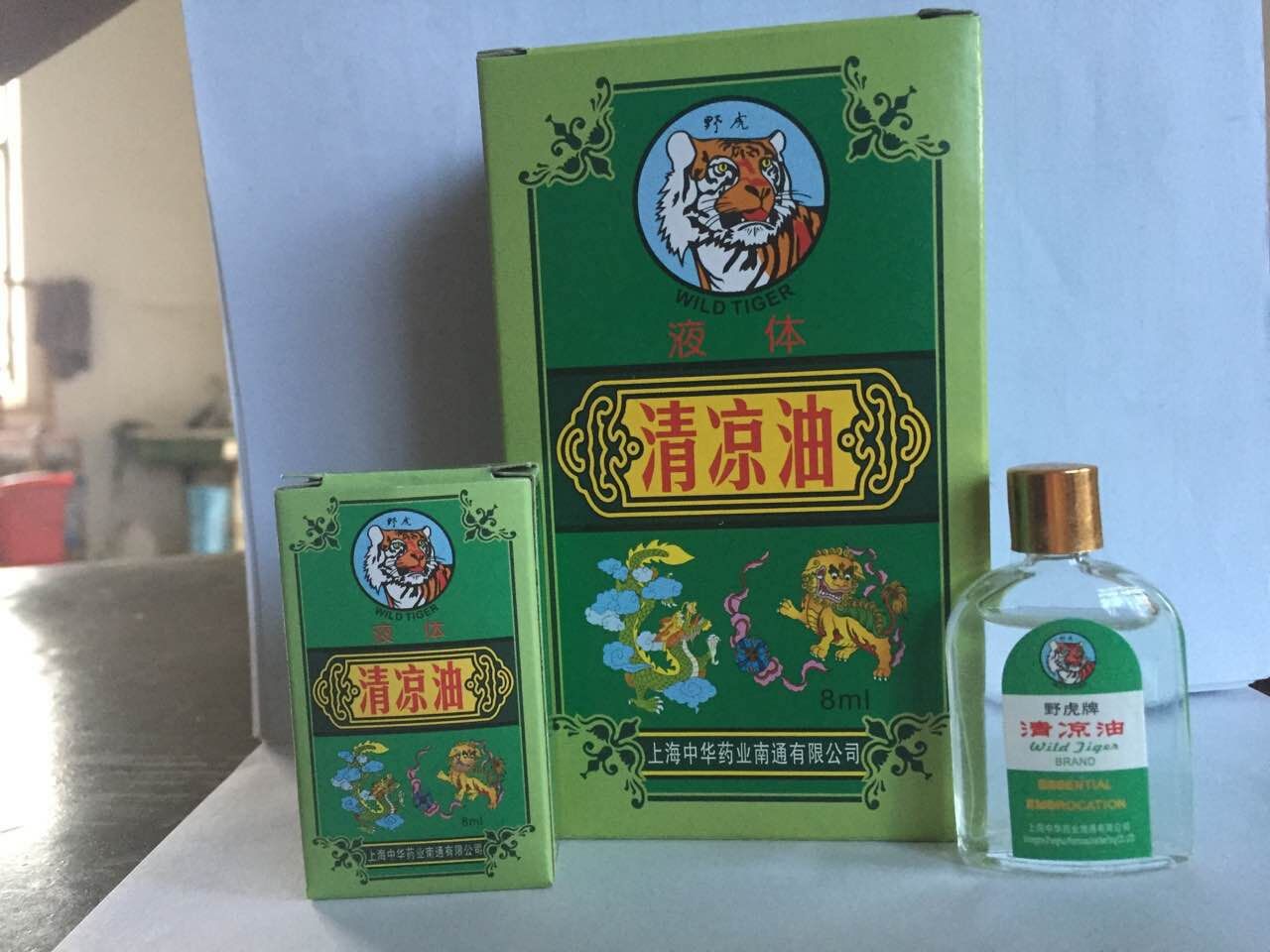 野虎牌液体清凉油