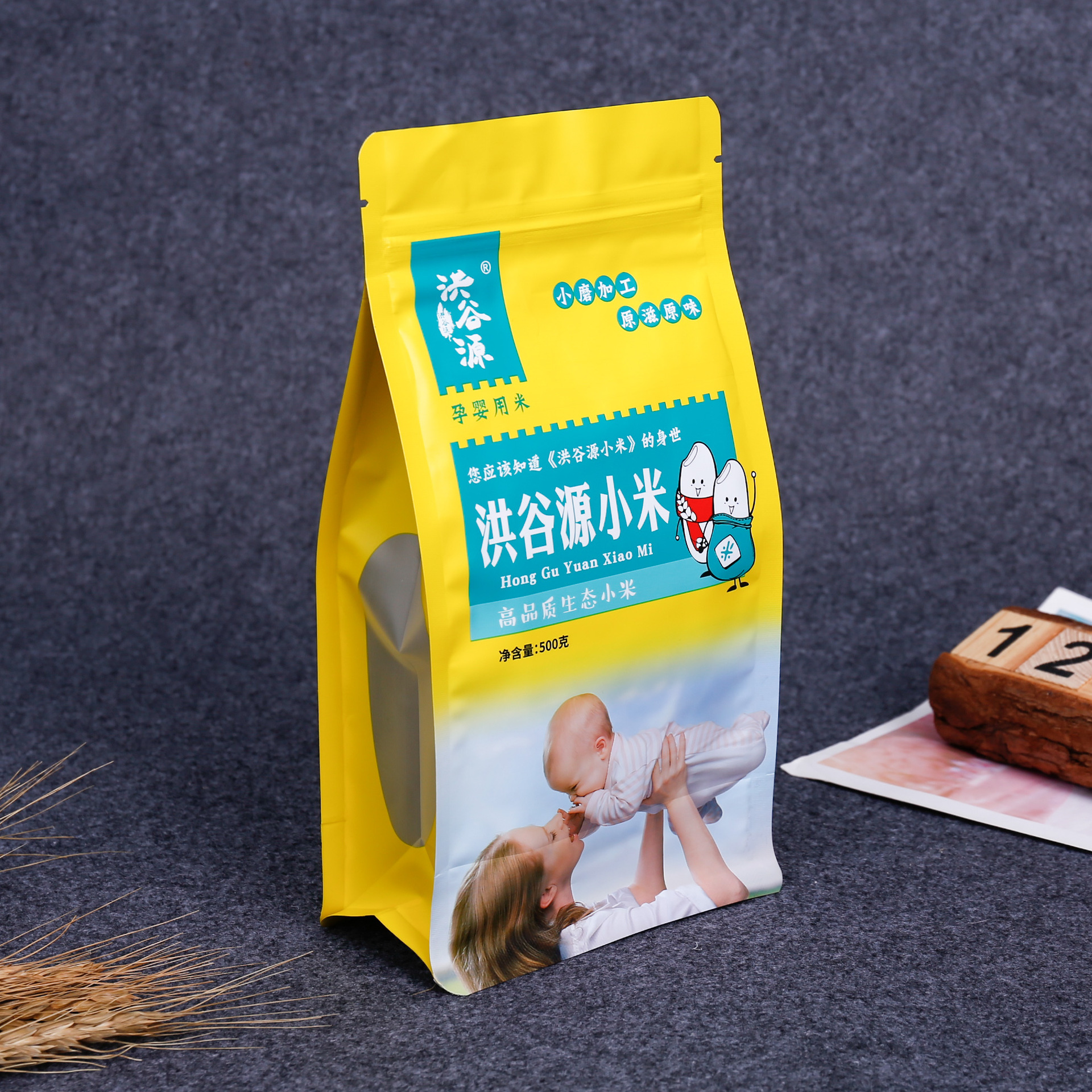 食品真空包装袋定制小米铝箔袋酸奶燕麦片休闲零食密封包装袋