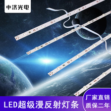 漫反射灯条3030LED低压12V广告软膜灯箱天花吊顶卷帘透镜硬灯条