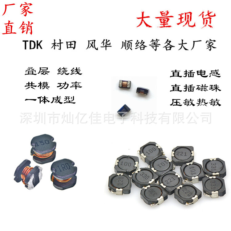 GPS-11A-SMD MK16-B-2 塑封 贴片编带干簧管 2.3*11.6MM 防破碎