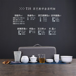茶艺培训教学专用套组功夫陶瓷茶具套装携带旅行简约家用 可定制