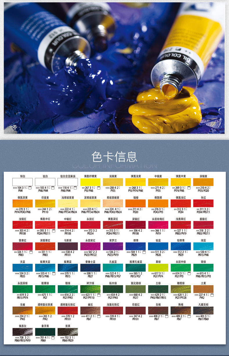 荷兰泰伦斯vangogh梵高油画颜料40ml 初学者艺术单支凡高油画系列