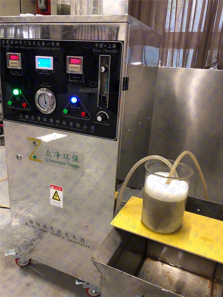 小型纳米气泡发生器 纳米气泡机 微纳米气泡发生器试验机