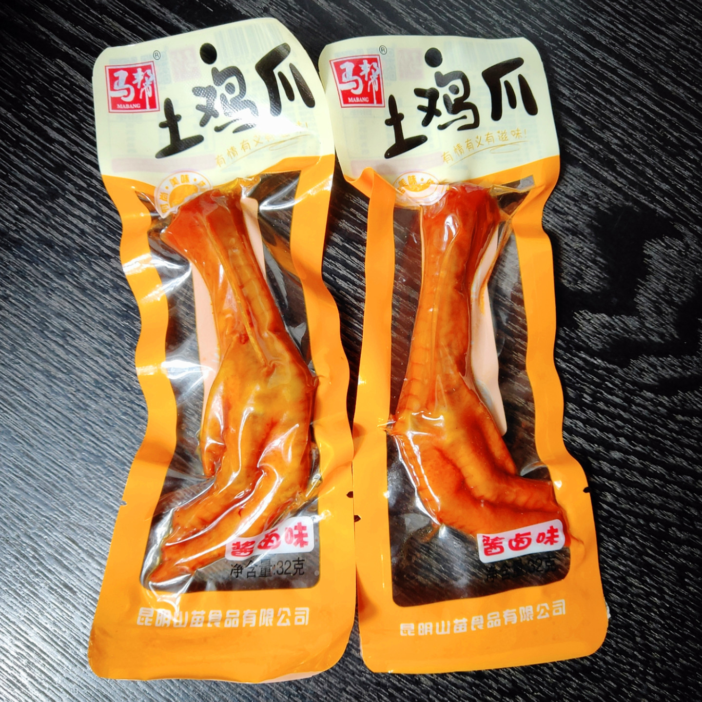马帮32克 五香微辣卤味土鸡爪 熟食凤爪零食鸡爪子休闲食品真空