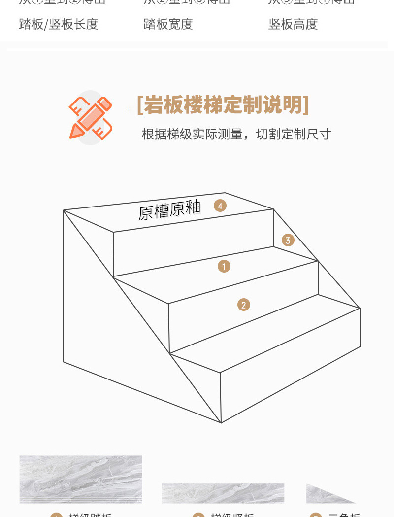 大理石楼梯踏步天然岩板板材别墅家用户外台阶石材人造飘窗定制做