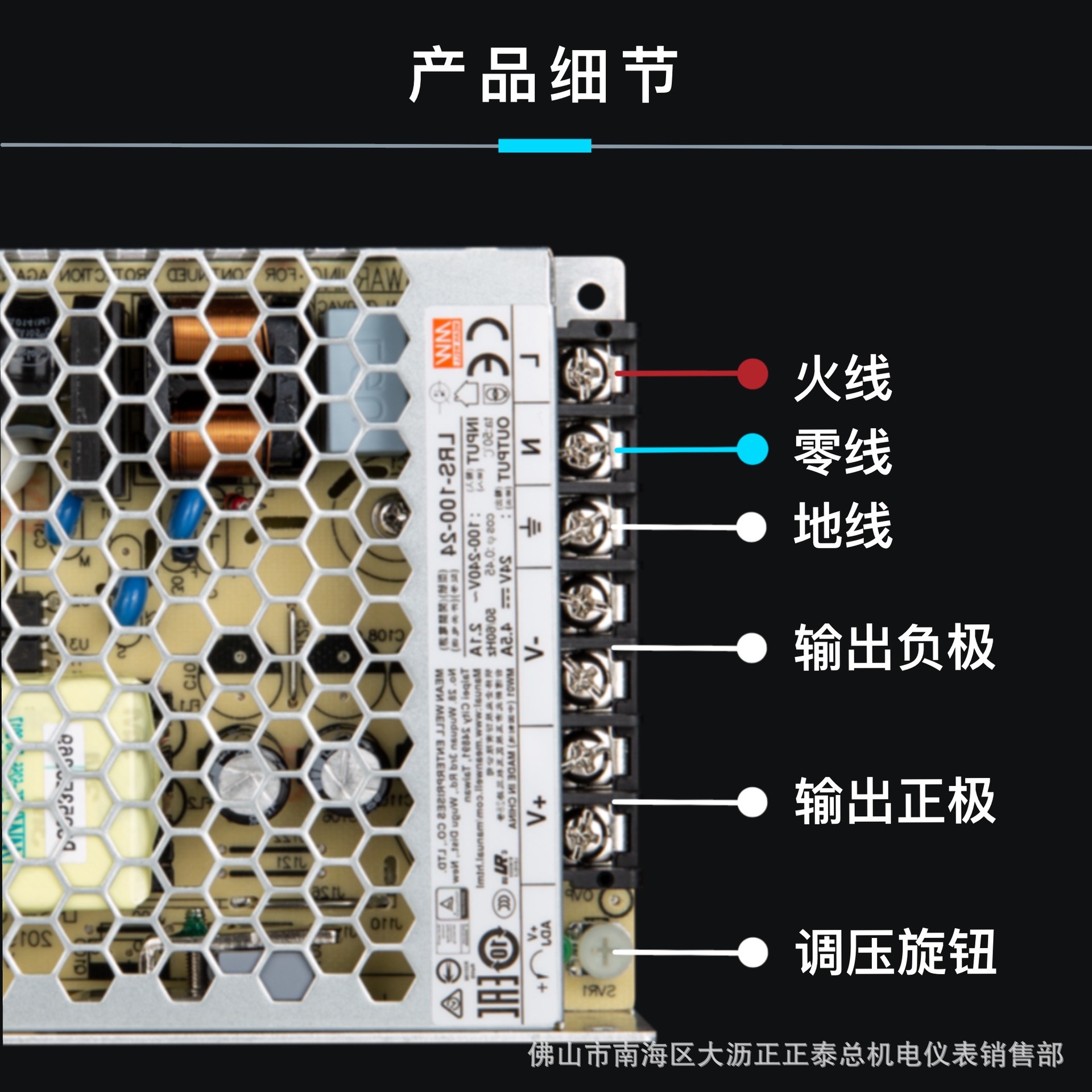 台湾明纬lrs系列轻薄开关电源输出5v 12v 24v单组稳压驱动nes-75w