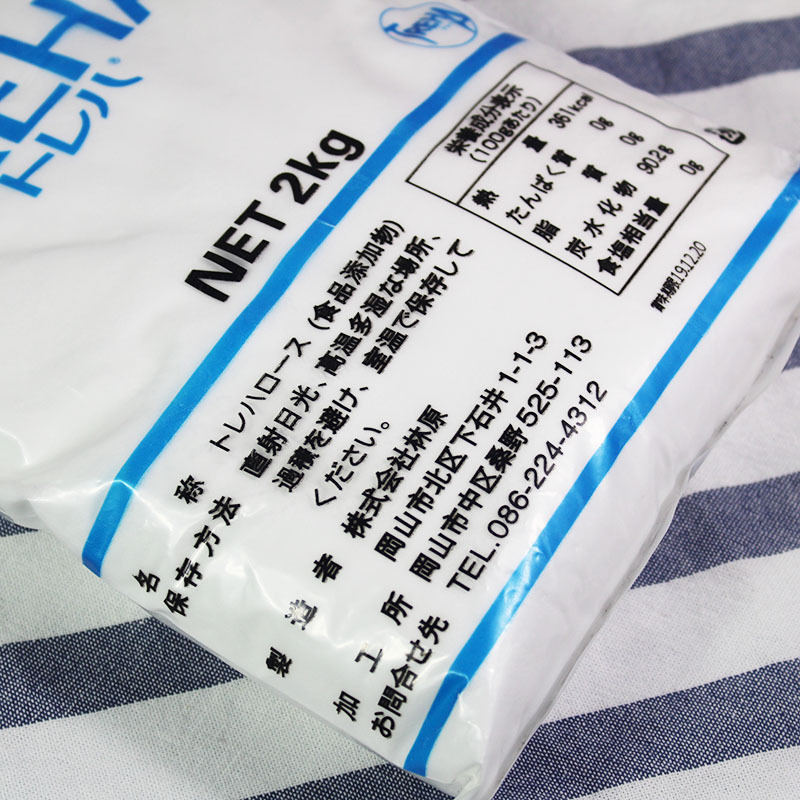 日本原装进口食品级林源海藻糖2kg 食品添加剂糕点烘焙原料批发