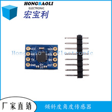 GY-25倾斜度角度传感器模块串口直接输出角度数据MPU-6050模块