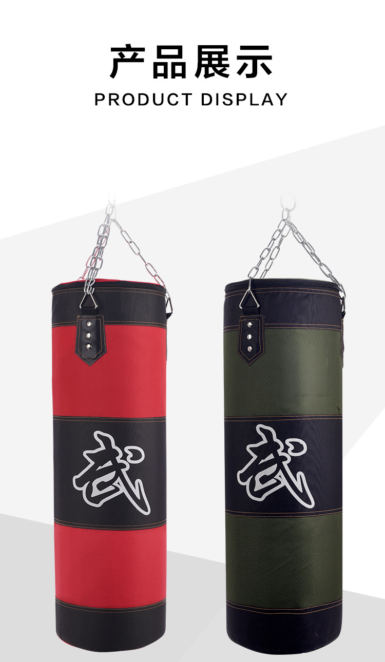 外贸专供拳击沙袋吊挂式帆布拳击沙包未填充拳击袋一件代发