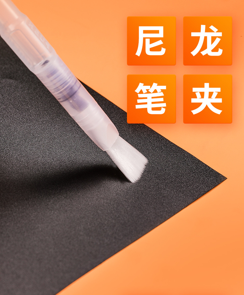 马利牌自来水笔软头注水式储水毛笔马力手绘绘画颜料固体水彩画笔