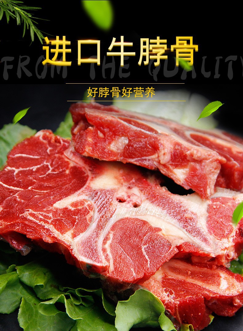 厂家直销冷冻牛脖骨20kg/箱 草食牛肉生鲜牛蝎子酱骨头自助餐食材