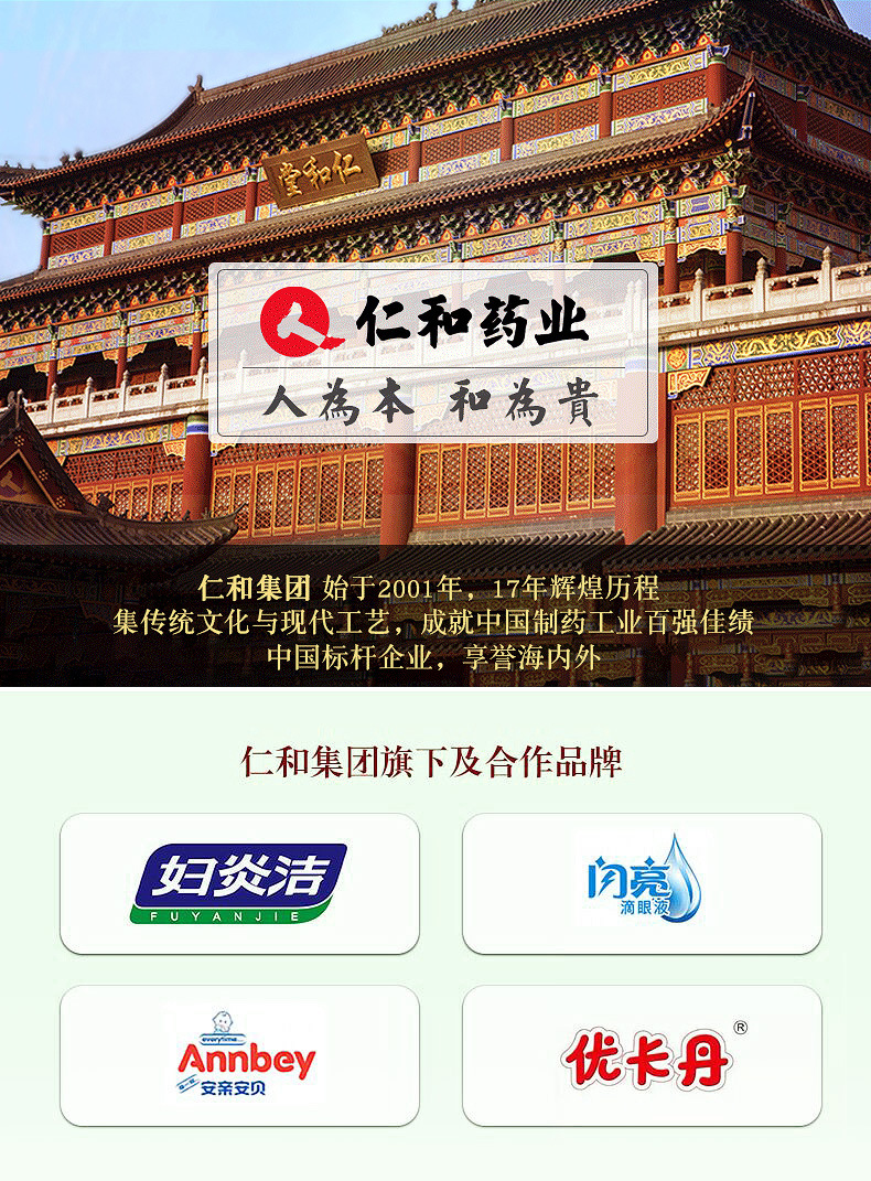 仁和药业舒缓全身按摩精油通经络开推背刮痧推油肩颈500ml